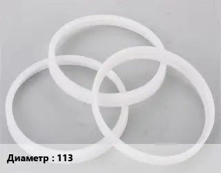 Кольцо полипропилен, полиэтилен, металлопластик 113 ПВХ-поливинилхлорид уплотнительное